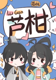 绿茶师弟攻略手札绿茶师弟攻略手札