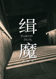 缉魔（NPH）缉魔（NPH）