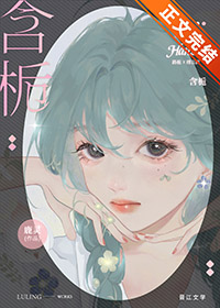 含栀含栀