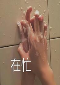 潮汐暗涌潮汐暗涌